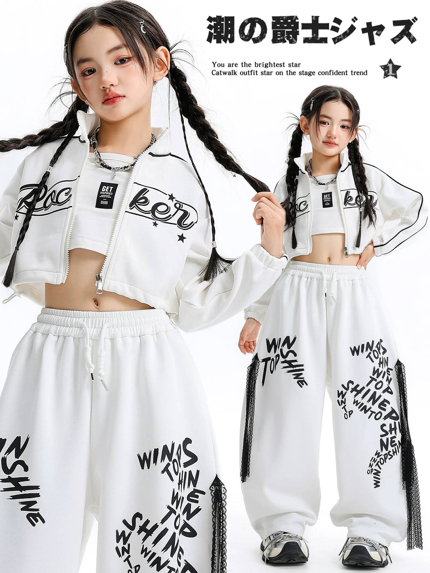 Tenue Hip Hop blanche avec imp - Streetwear Zipper avis et prix